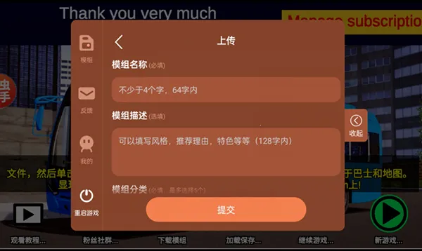 PBSU(��ʿ��ʻ��Ϸ)