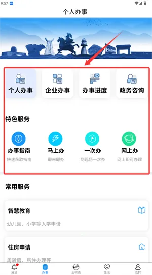 ����ͨ�����ֻ���
