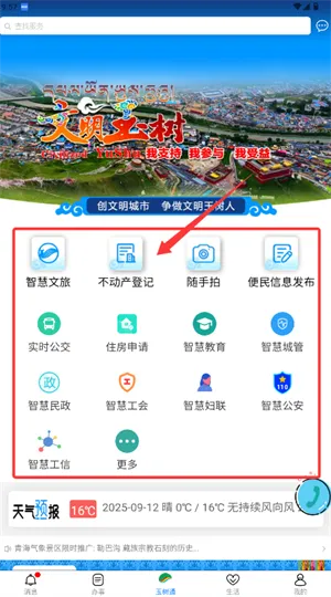����ͨ�����ֻ���