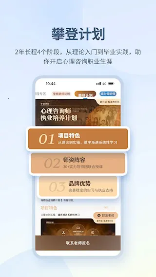Ҽ����������ѯʦ(������ѯƽ̨)