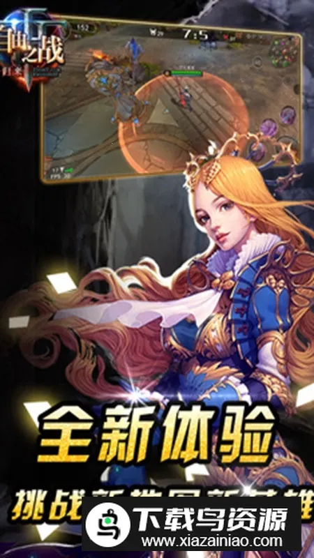 ����֮ս��׿���ֻ���v2.0.3.1 �ֻ���