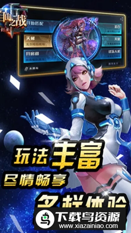 ����֮ս��׿���ֻ���v2.0.3.1 �ֻ���