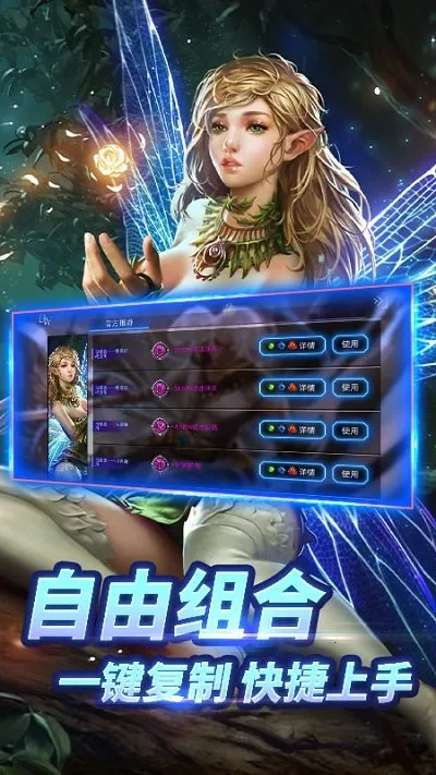 ����֮ս��׿���ֻ���v2.0.3.1 �ֻ���