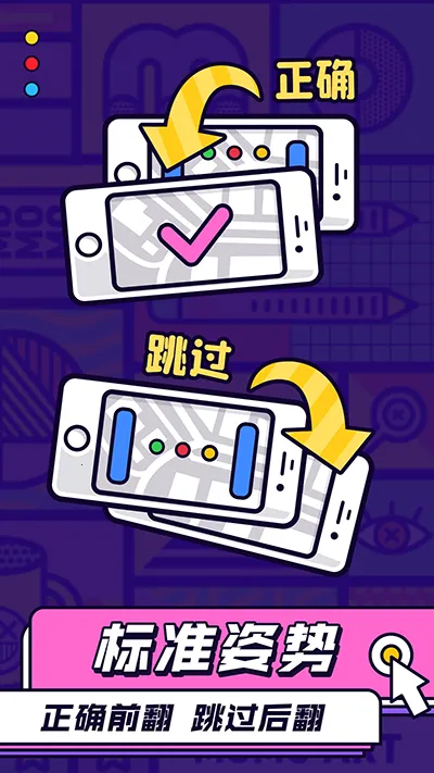 ����Ҳ�(�ۻụ����Ϸ)v3.9.8 �ֻ���