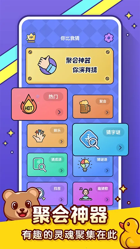 ����Ҳ�(�ۻụ����Ϸ)v3.9.8 �ֻ���