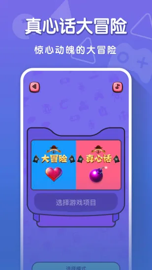 ����Ҳ�(�ۻụ����Ϸ)v3.9.8 �ֻ���