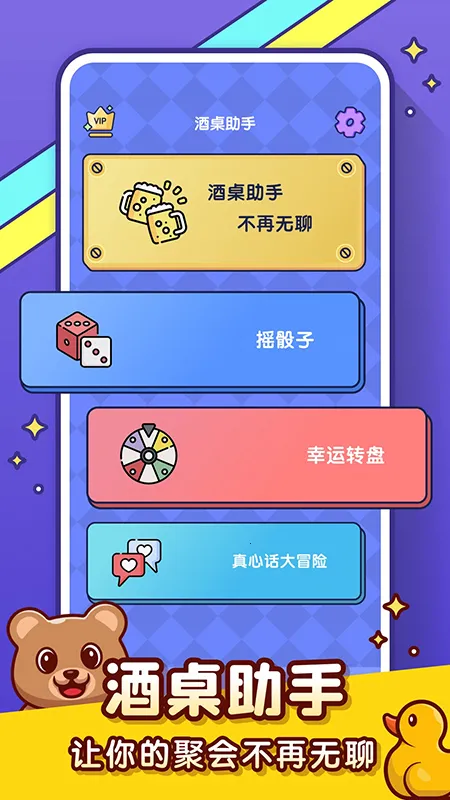 ����Ҳ�(�ۻụ����Ϸ)v3.9.8 �ֻ���