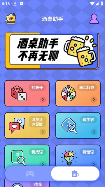 ����Ҳ�(�ۻụ����Ϸ)
