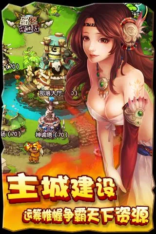 ��������ս�����ֻ���
