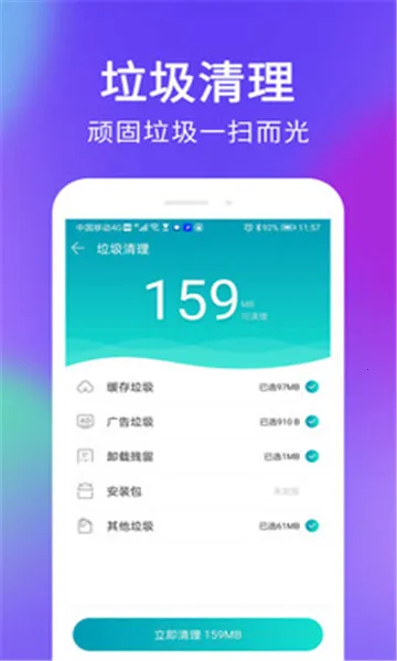 ɱ��������ʦv262 ��׿��