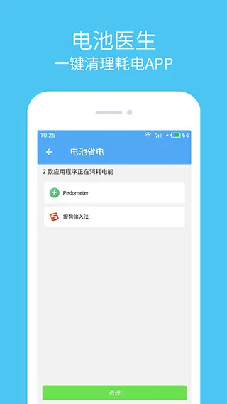 ɱ��������ʦv262 ��׿��