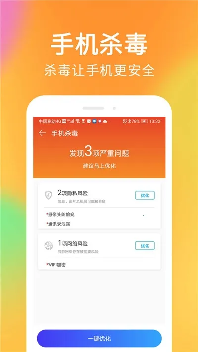 ɱ��������ʦv262 ��׿��