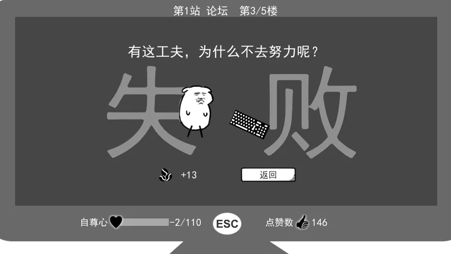 ���Ǽ�����(���������Ϸ)v1.0 �ٷ���
