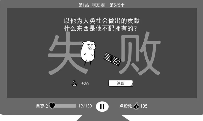 ���Ǽ�����(���������Ϸ)