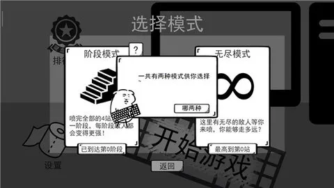 ���Ǽ�����(���������Ϸ)v1.0 �ٷ���
