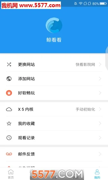 ������v1.11.5 ��Ѱ�