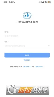 �ǻ۱���2026���°汾v1.3.0 ��׿��