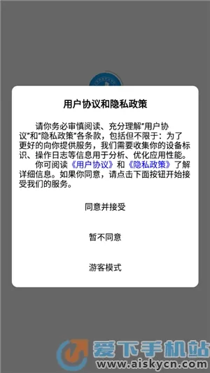 �ǻ۱���2026���°汾v1.3.0 ��׿��