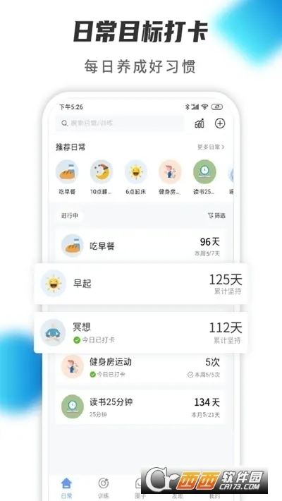 С�ж������ֻ���v2.0.9 �ٷ���