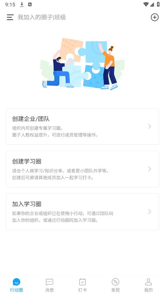 С�ж������ֻ���v2.0.9 �ٷ���