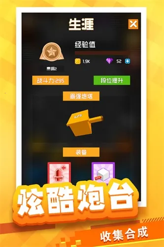 ���÷�������(����������Ϸ)v1.0.16 �ֻ���