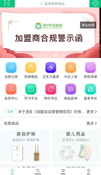 ��Ҷ�̳�2026���ذ�װ