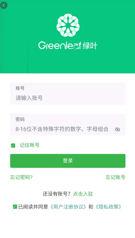 ��Ҷ�̳�2026���ذ�װv4.3.8 �ٷ���