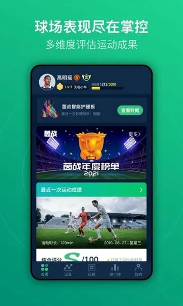��ս2026�ٷ����°汾