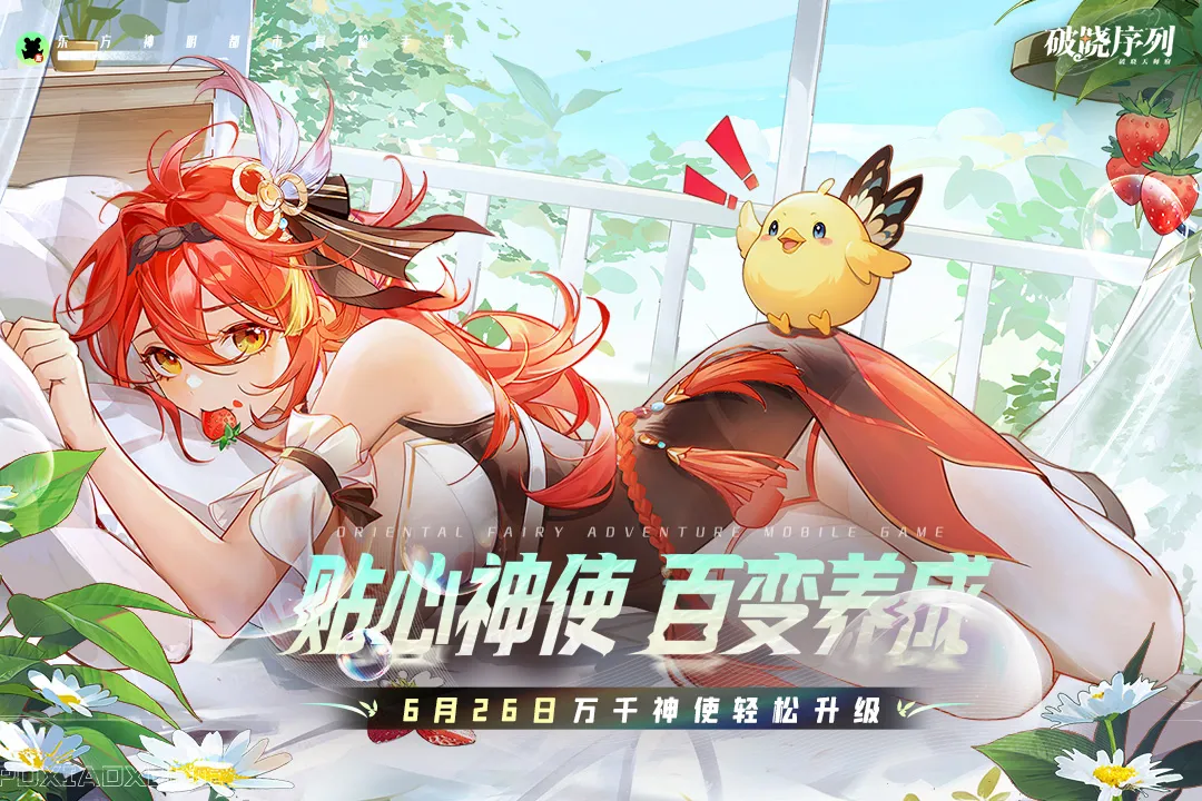 ��������2026���ذ�װv2.4.1 �ֻ���