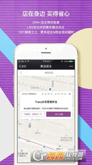 ���OMALL2026���ذ�װv8.08.8 ��׿��