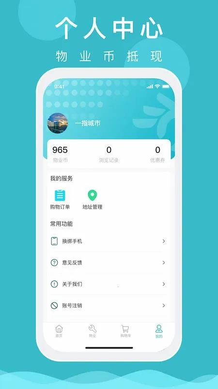 һָ����(�������ƽ̨)v1.0.34 �ֻ���