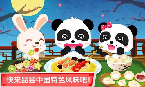 �л���ʳ2026�ٷ����°汾v9.89.99.01 ��Ѱ�