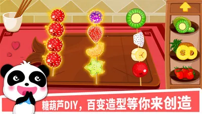 �л���ʳ2026�ٷ����°汾v9.89.99.01 ��Ѱ�