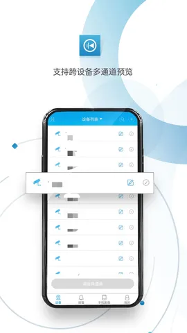 XMEye2026����v6.6.1 ��Ѱ�
