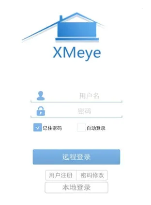 XMEye2026����v6.6.1 ��Ѱ�