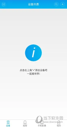 XMEye2026����