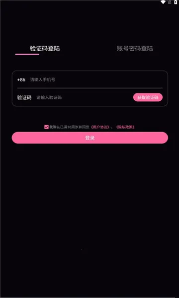 ���ۿռ�2026���°汾v1.16.0 �ֻ���