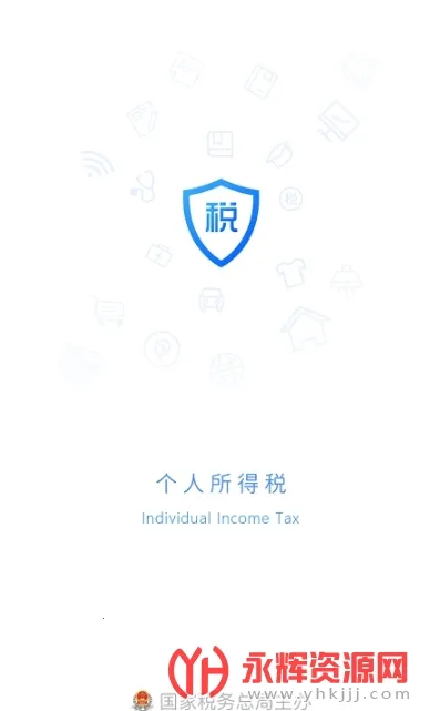 ��Ȼ�˵���˰���2026���°汾v2.2.8 ��׿��