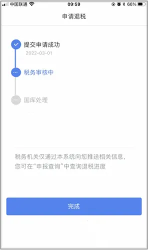 ��Ȼ�˵���˰���2026���°汾