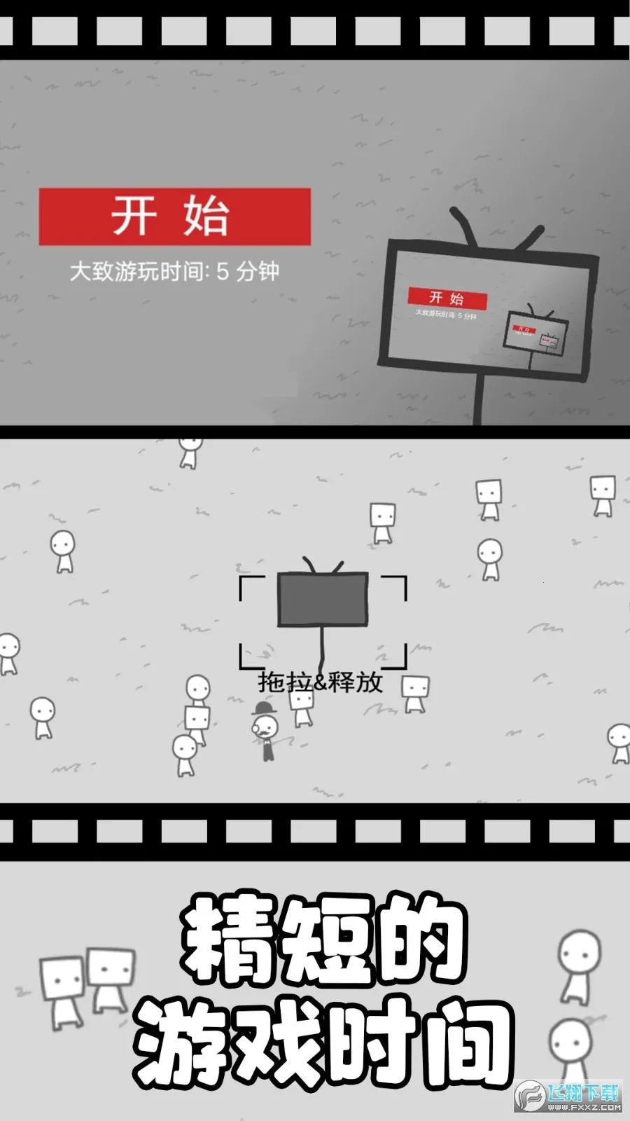 ����Ҳ���(����������Ϸ)v1.0 ��Ѱ�