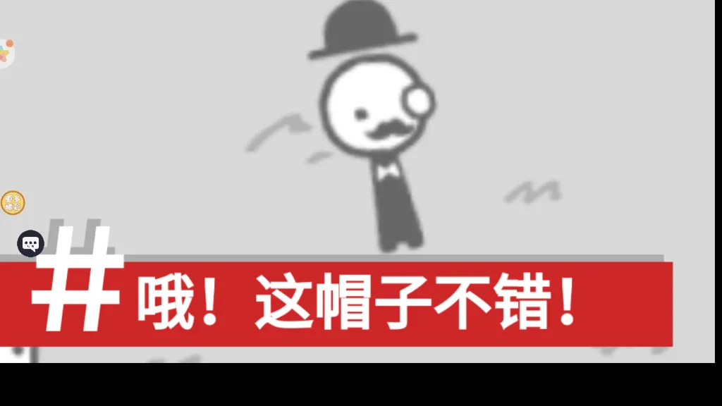 ����Ҳ���(����������Ϸ)