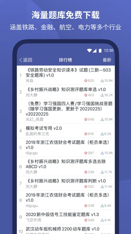 ĥ���(�Ծ���������)v1.2.162 ��׿��