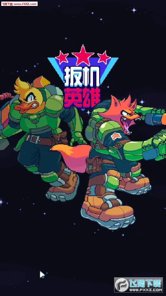 Trigger Heroes2026���ذ�װv1.2.2 ��Ѱ�