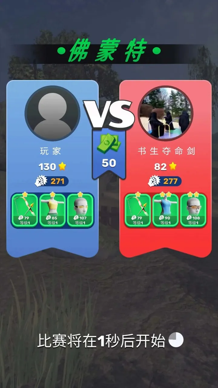 �����ֶԾ�v1.1.0 �ٷ���