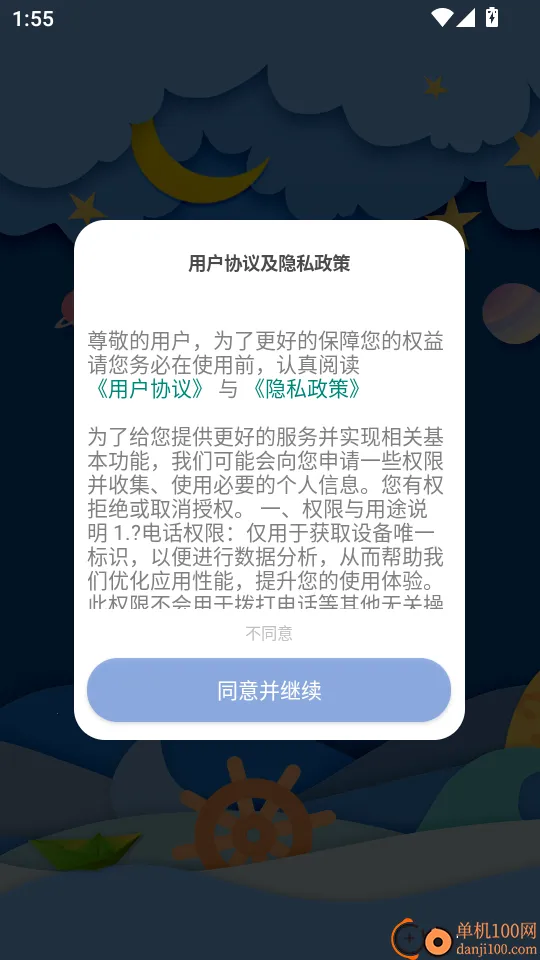 ����Ǵ�ʦ2026�ٷ�����