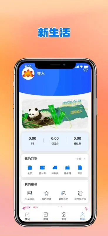 �����������ֻ���v1.1.1 �ٷ���