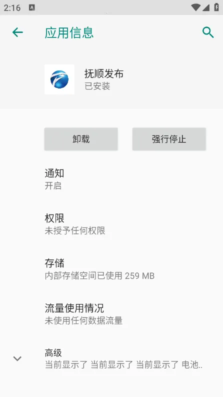 ��˳����2026���°汾v3.8.15 ��Ѱ�