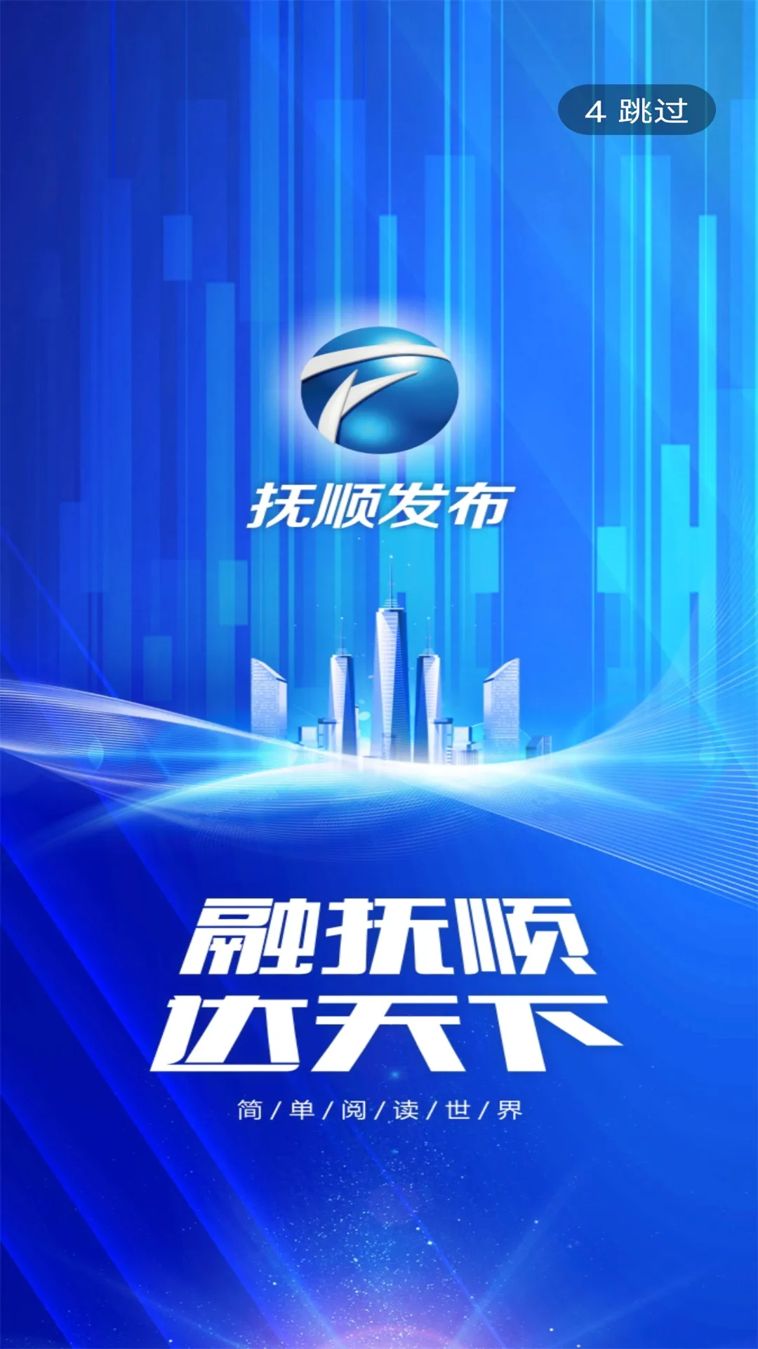 ��˳����2026���°汾v3.8.15 ��Ѱ�