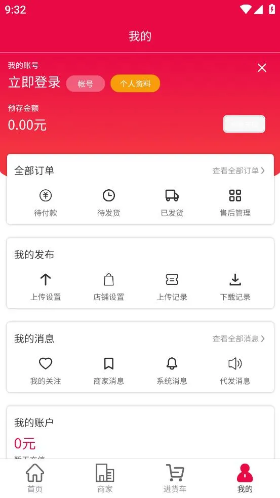 ����Ь2026�ٷ�����v3.6.9 �ٷ���