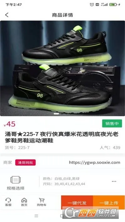 ����Ь2026�ٷ�����v3.6.9 �ٷ���